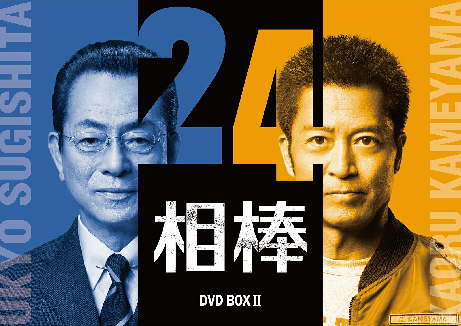 シリーズ誕生25周年 そして…黄金コンビ通算11シーズン目 杉下右京×亀山薫 《相棒ワールド》は新たな境地に突入する！

シリーズ通算25周年の節目を迎えた新シーズン『相棒 season24』
3本のスペシャルを含む、10話〜19話を収録。

■シリーズ誕生25周年 杉下右京×亀山薫 黄金コンビ通算11シーズン目！
シリーズ誕生25周年。そして…黄金コンビ通算11シーズン目
杉下右京（水谷豊）×亀山薫（寺脇康文） 四半世紀の集大成にして…《相棒ワールド》は新たな境地に突入する！新シーズン衝撃の幕開け!!

■最終回SPは「相棒」シリーズ史上初！初代相棒・亀山薫の前に特命係に在籍した"元相棒”が登場！
40年超のキャリアを誇るベテラン・石黒賢が『相棒』初出演＆"元特命係”の私立探偵として作品世界に降り立つ。

＜収録内容＞
10話〜19話収録【全19話】
※収録内容は変更となる場合がございます。