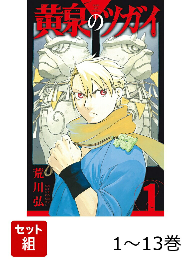 製品画像：26位