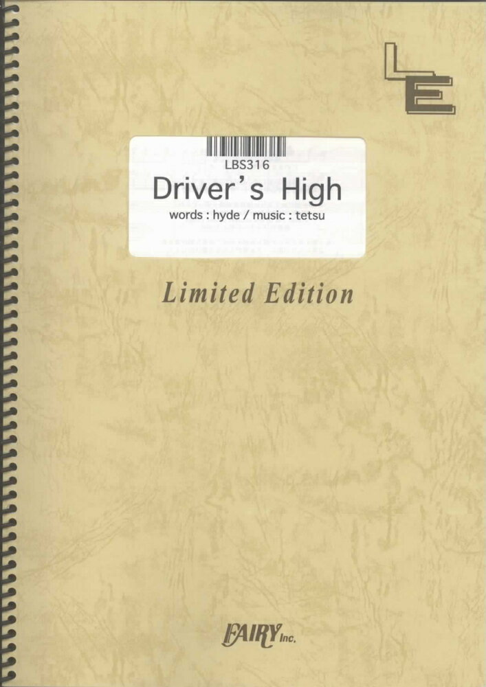 LBS316　Driver’s　High／ラルクアンシエル