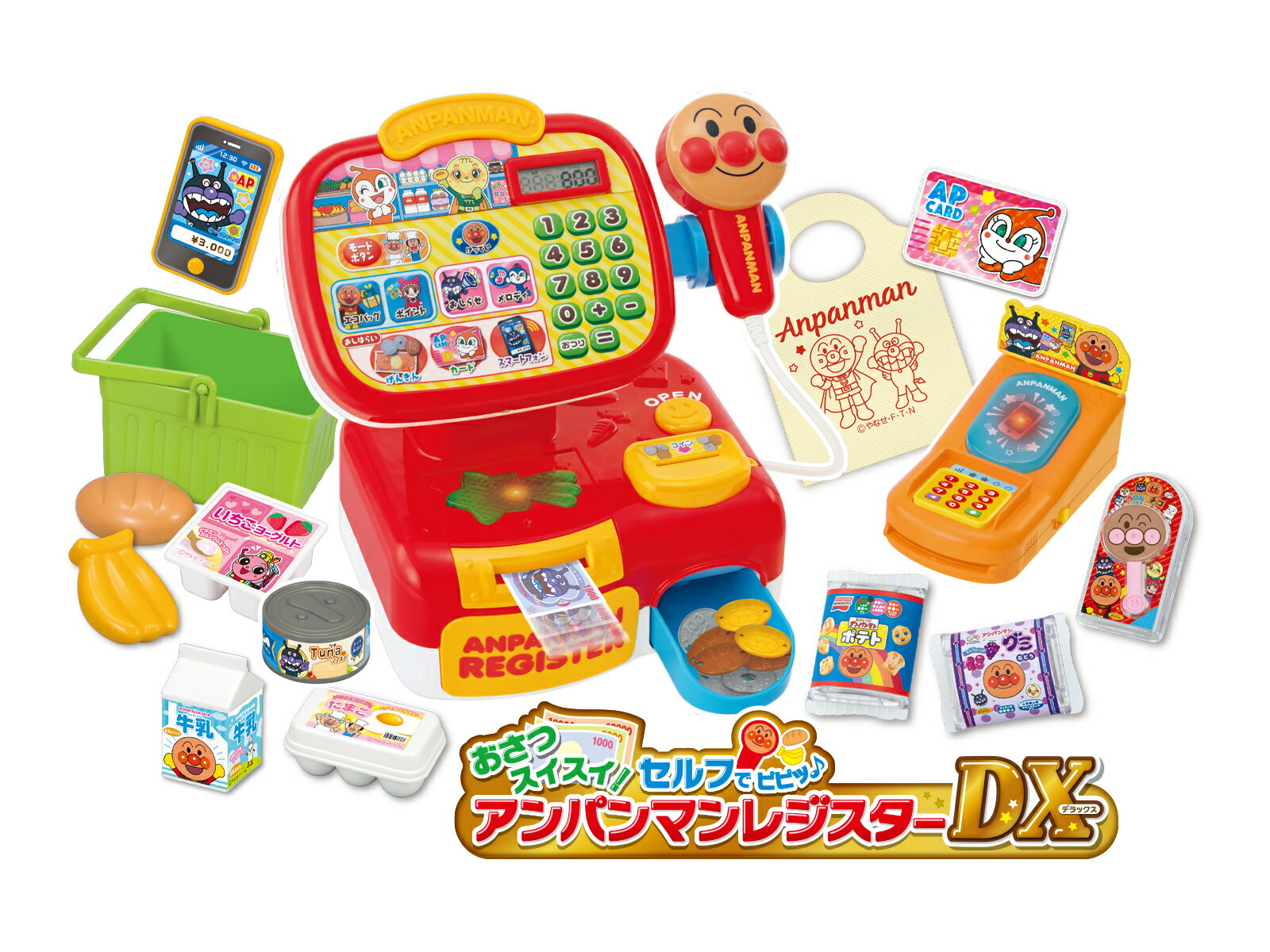 おさつスイスイ！セルフでピピッ♪ アンパンマンレジスターDX