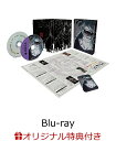 【楽天ブックス限定連動購入特典+連動購入特典】呪術廻戦 渋谷事変 6【Blu-ray】 渋谷事変1～6連動購入特典:A5キャラファイングラフ＆アクリルスタンド全2種セット+渋谷事変 1～6連動購入特典:…