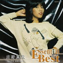 Essential Best::庄野真代 [ 庄野真代 ]