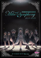 初音ミクシンフォニー〜Miku Symphony 2018-2019〜 オーケストラ ライブ【Blu-ray】