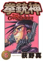 第5巻