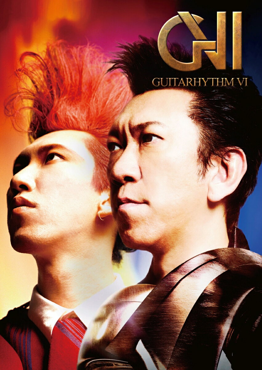 GUITARHYTHM VI (Reprise Edition) (初回限定盤 3CD＋Blu-ray)