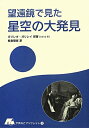 【楽天ブックスならいつでも送料無料】