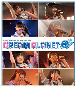ピュアリーモンスター1stワンマンライブ「DREAM PLANET」【Blu-ray】