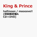 King & Prince15枚目となるシングル「halfmoon / moooove!!」、CDデビュー6周年の記念日となる5月23日(木)リリース!!

ダブルAサイドとなる今作、　「halfmoon」(ハーフムーン)は、愛してはいけない人を愛してしまったことの切なく抑えきれない思いを歌ったバラード曲となっており、「moooove!!」(ムーブ)は、世の中のルールや雑音に捉われず、自分の美学を貫き通して力強く前進していくエネルギーに溢れたHIP HOPダンス曲となっている。
 
初回限定盤A付属のDVDには、「halfmoon」のMusic VideoやLip Sync ver.のほか、「halfmoon」Shooting Behind the scenesを収録。