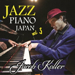 ジャズ・ピアノ・ジャパン VOL 3 [ ジェイコブ・コーラー ]