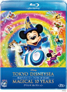 東京ディズニーシー マジカル 10 YEARS グランドコレクション【Blu-ray】　【Disneyzone】 [ (ディズニー) ]