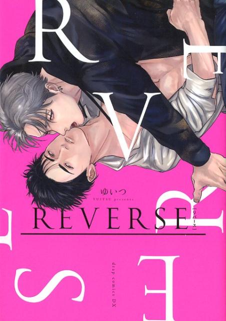 REVERSE （drap　COMICS　DX） 