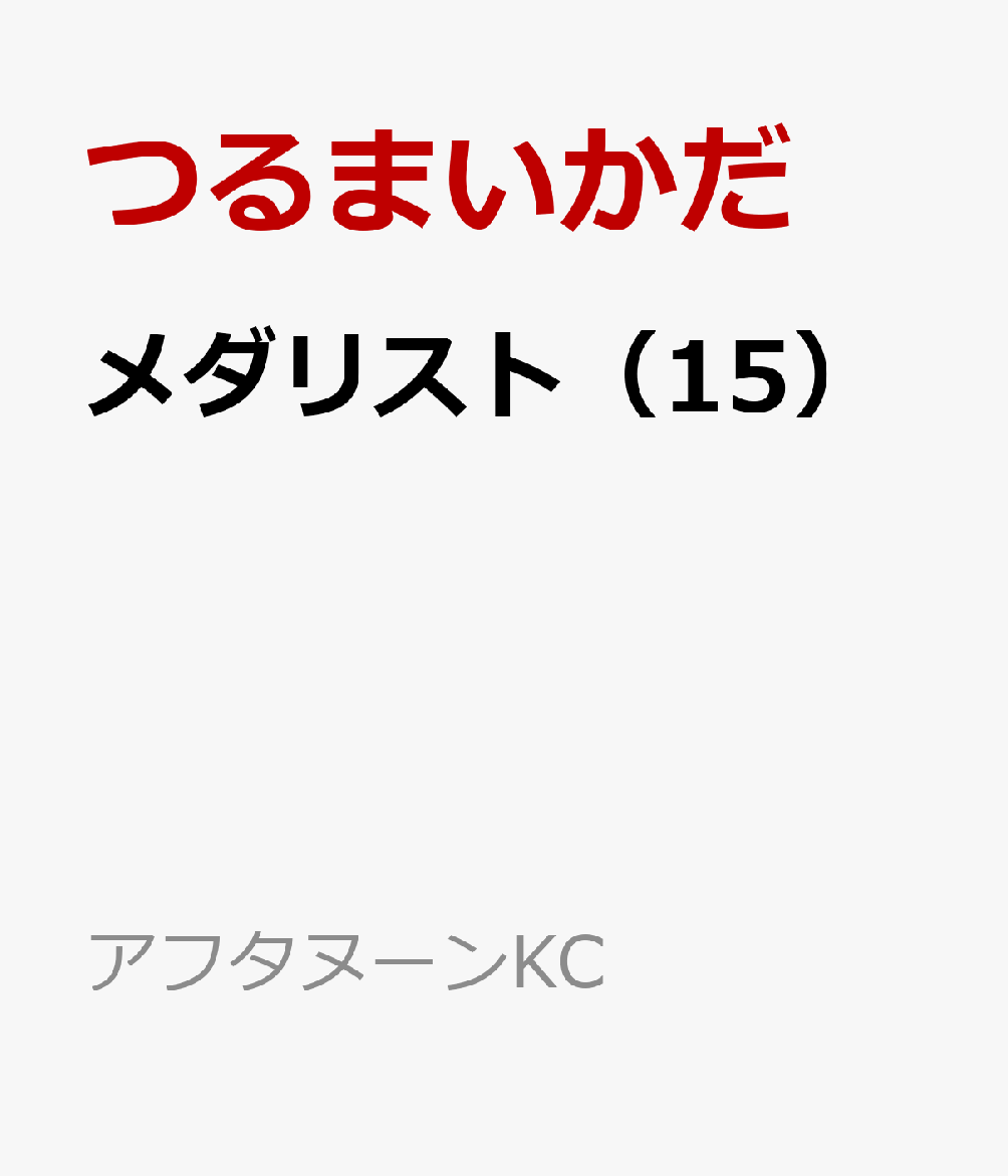 製品画像：26位