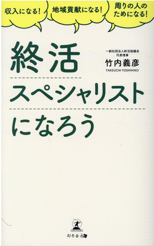 https://thumbnail.image.rakuten.co.jp/@0_mall/book/cabinet/2401/9784344932401.jpg