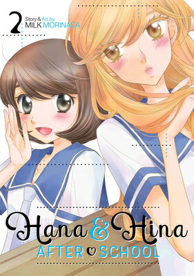Hana and Hina After School Vol. 2 HANA & HINA AFTER SCHOOL VOL 2 （Hana & Hina After School） [ Milk Morinaga ]
