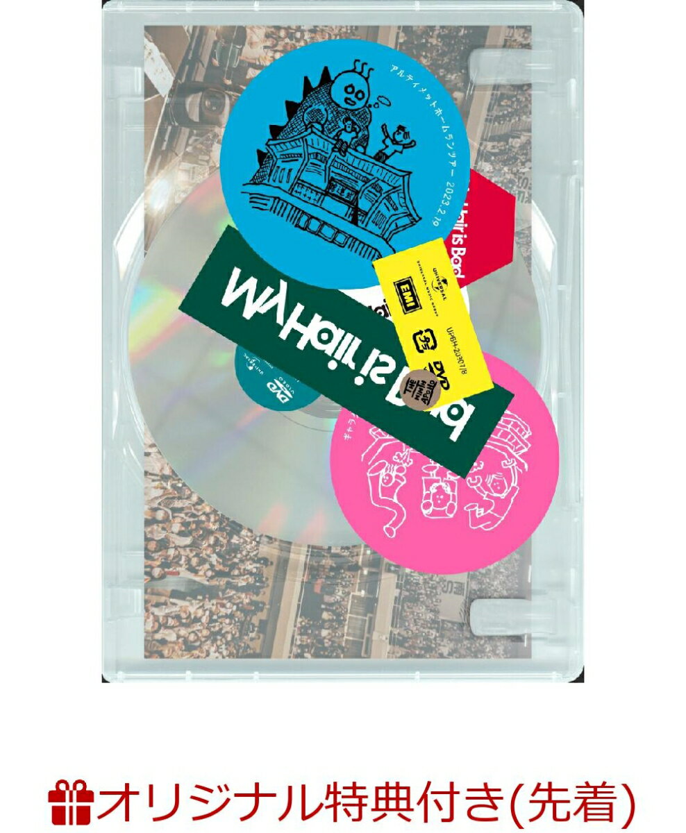 【楽天ブックス限定先着特典】My Hair is Bad presents アルティメットホームランツアー 2023.2.19 日本武道館(カラビナ)