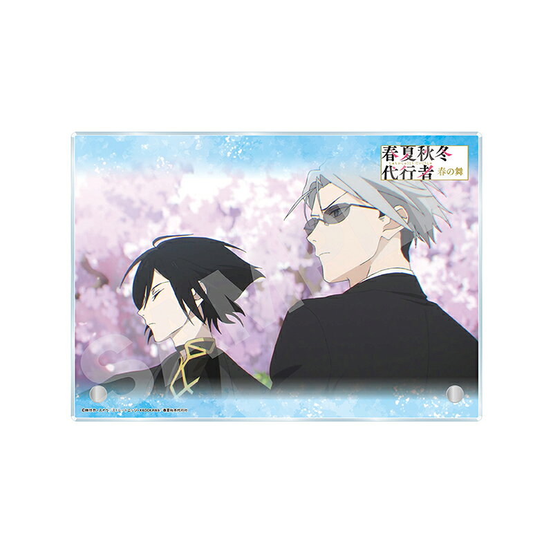 春夏秋冬代行者 春の舞 アクリルボード -技ー ／04 冬