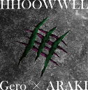 HHOOWWLL (初回限定盤) Gero × ARAKI