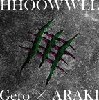 HHOOWWLL (初回限定盤) [ Gero × ARAKI ]
