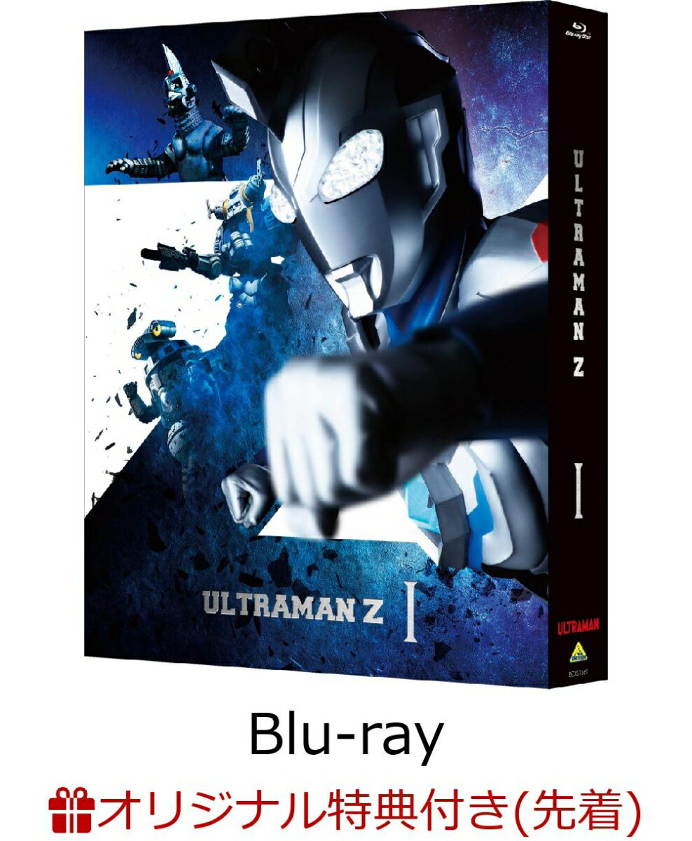 【楽天ブックス限定先着特典】ウルトラマンZ Blu-ray BOX I【Blu-ray】(「セブンガー」アクリルキーホルダー)