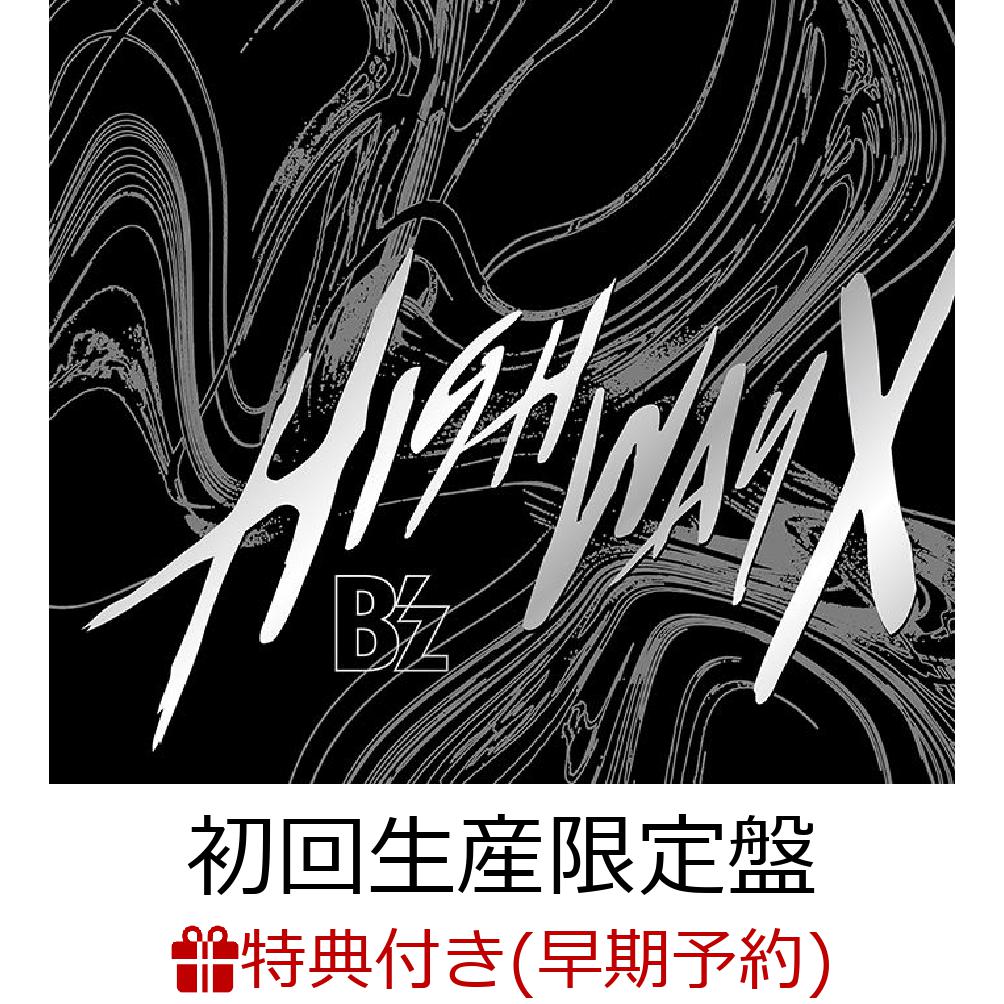 【楽天ブックス限定配送BOX】【早期予約特典】Highway X (初回生産限定盤 CD＋DVD＋フォトブックレット＋カセットテープ)(「Highway X」オリジナルケーブルクリップ)