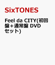 Feel da CITY(初回盤＋通常盤 DVDセット) [ SixTONES ]