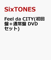 Feel da CITY(初回盤＋通常盤 DVDセット)