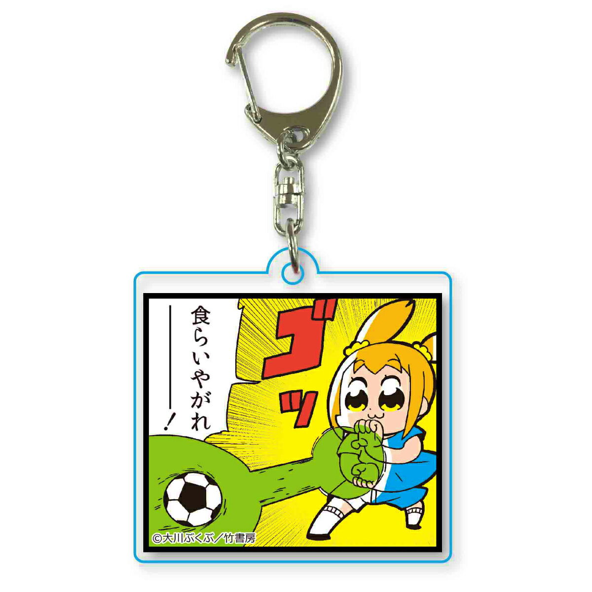 スクエアクリアキーホルダーpart4 ポプテピピック/X