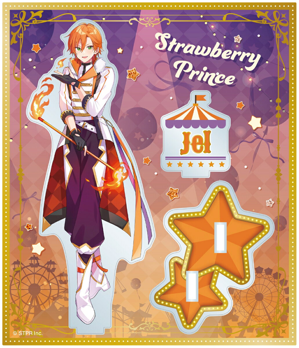 楽天市場】すとぷり ジェルくん キーホルダーの通販
