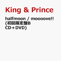 King & Prince15枚目となるシングル「halfmoon / moooove!!」、CDデビュー6周年の記念日となる5月23日(木)リリース!!

ダブルAサイドとなる今作、　「halfmoon」(ハーフムーン)は、愛してはいけない人を愛してしまったことの切なく抑えきれない思いを歌ったバラード曲となっており、「moooove!!」(ムーブ)は、世の中のルールや雑音に捉われず、自分の美学を貫き通して力強く前進していくエネルギーに溢れたHIP HOPダンス曲となっている。

初回限定盤B付属のDVDには、「moooove!!」のMusic VideoやDance ver.のほか「moooove!!」 Music Video Shooting Behind the scenesを収録。