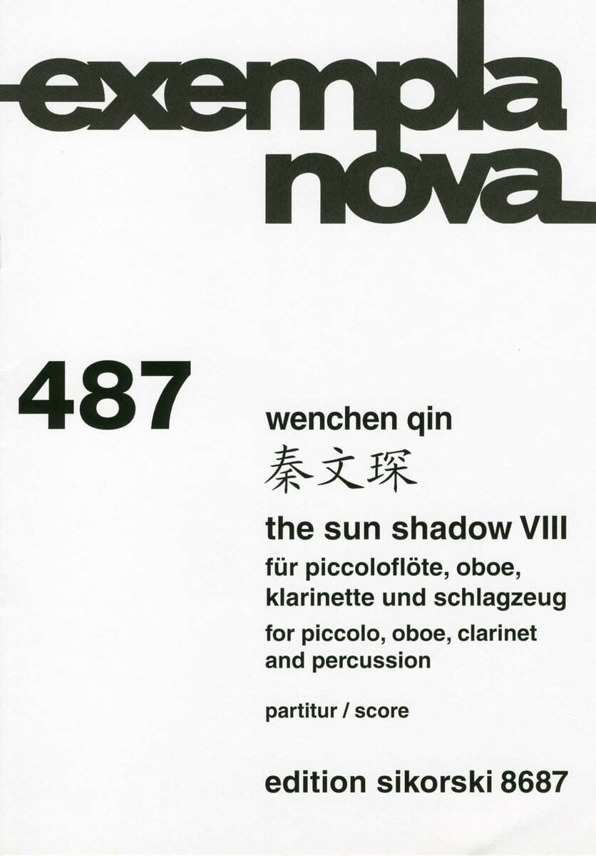 【輸入楽譜】チン, Wenchen: Sun Shadow VIII, The(Piccolo,Ob,Cl,Perc.)