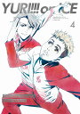 ユーリ on ICE 4【Blu-ray】 豊永利行