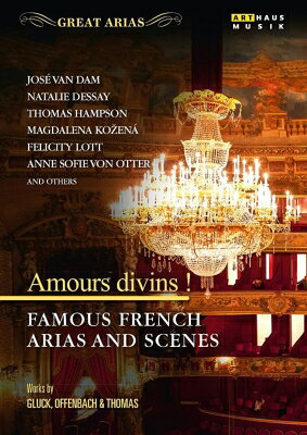 【輸入盤】神の愛よ〜フランス・オペラの名アリアと情景集 フェリシティ・ロット、ナタリー・デセイ、マグダレーナ・コジェナー、トーマス・ハンプ