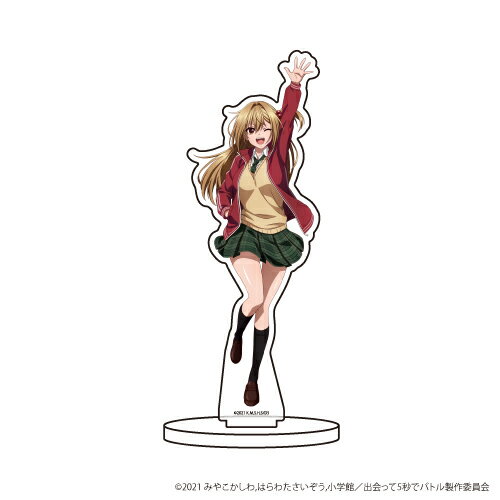 キャラアクリルフィギュア「出会って5秒でバトル」04/天翔優利4【グッズ】