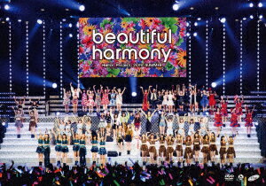 Hello! Project 2019 SUMMER 〜beautiful・harmony〜