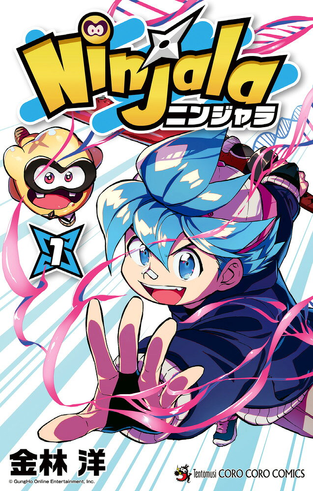 ニンジャラ の表紙