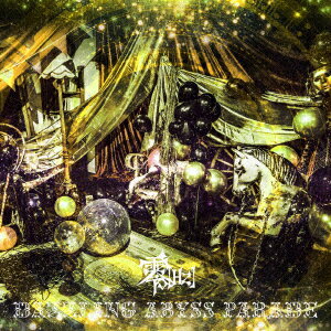 DAZZLING ABYSS PARADE