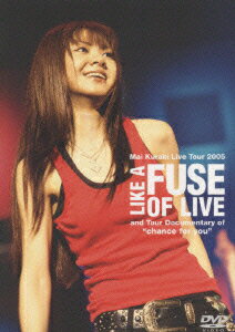 Mai Kuraki Live Tour 2005 LIKE A FUSE OF LIVE and Tour Documentary ofChance for you [  ]