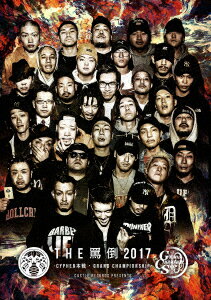 THE 罵倒 2017 CYPHER本戦・GRAND CHAMPIONSHIP