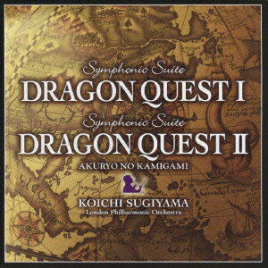 交響組曲「ドラゴンクエスト1」「ドラゴンクエスト2」悪霊の神々