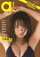 a-books GRAVURE-Anthology-