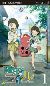 電脳コイル 第1巻【UMD】