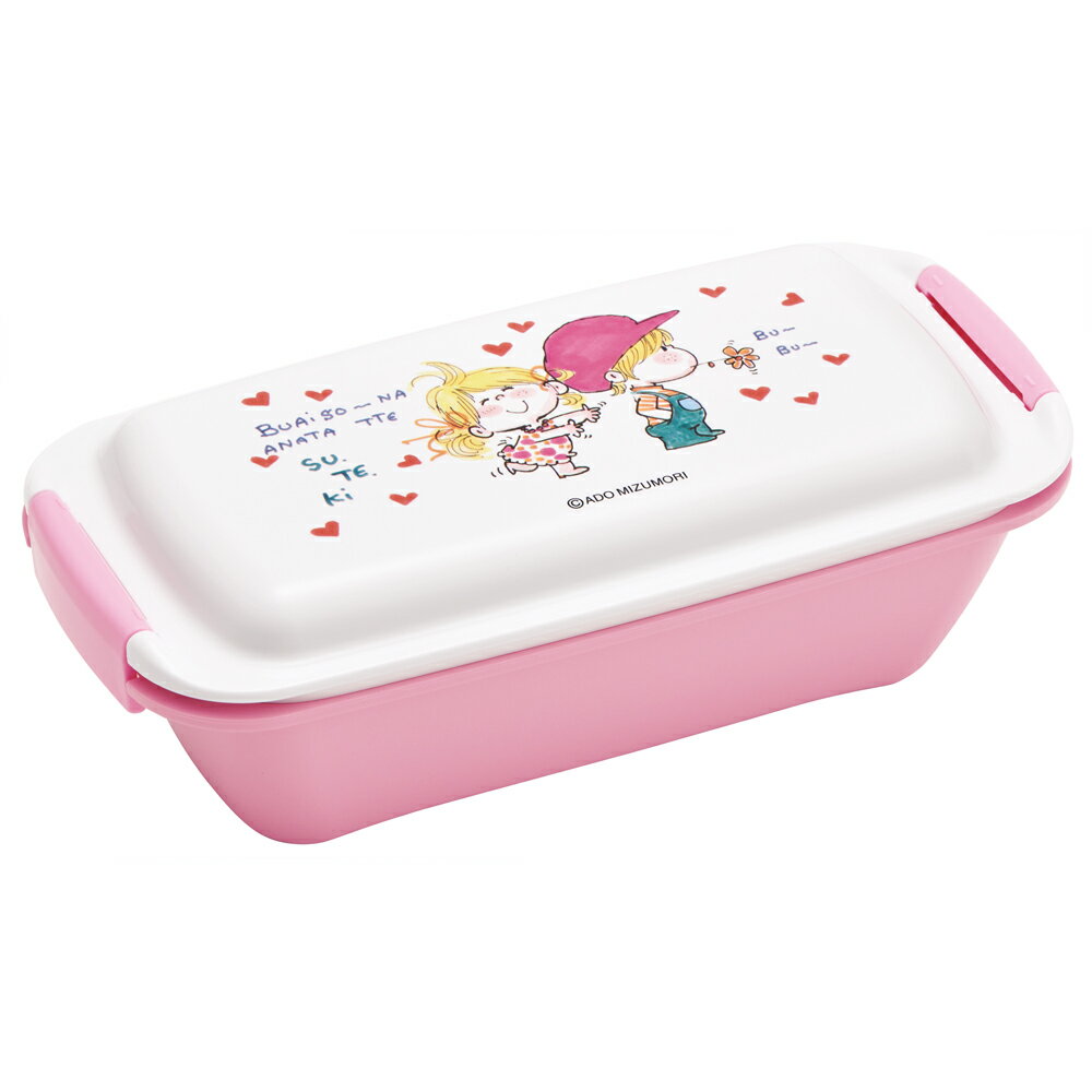 水森亜土　お弁当箱 キャラクター 530ml パッキン洗いやすいランチボックス