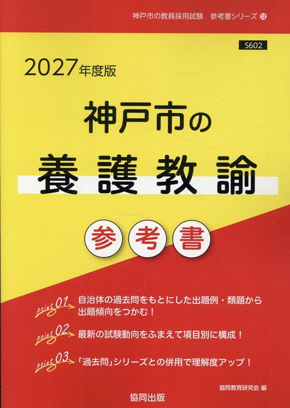 9784319062409_1_2.jpg