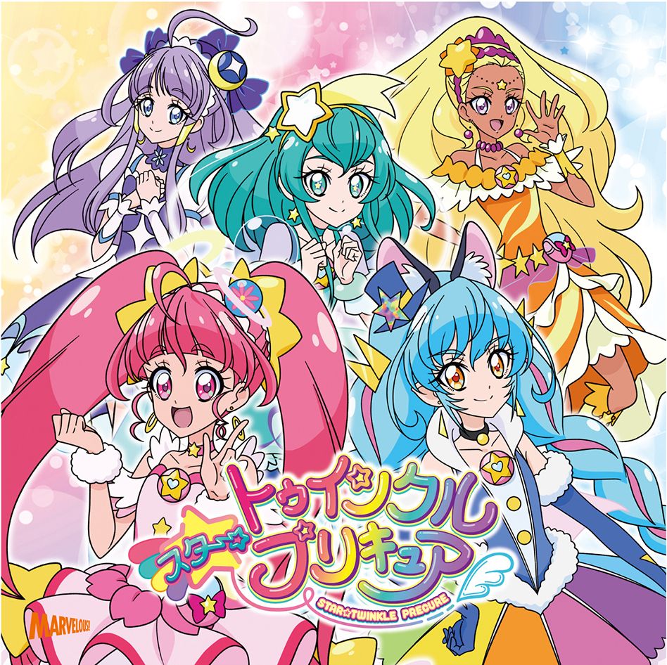 スター☆トゥインクルプリキュア後期主題歌シングル (CD＋DVD)