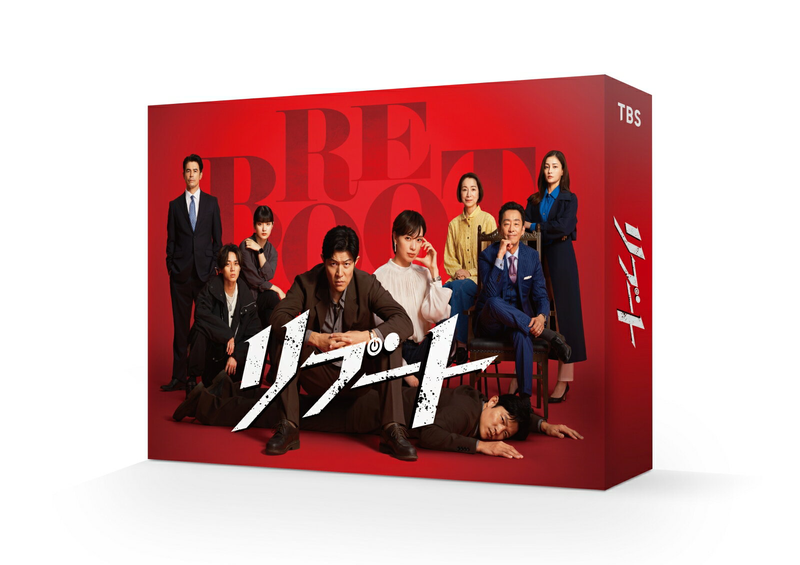 リブート DVD-BOX