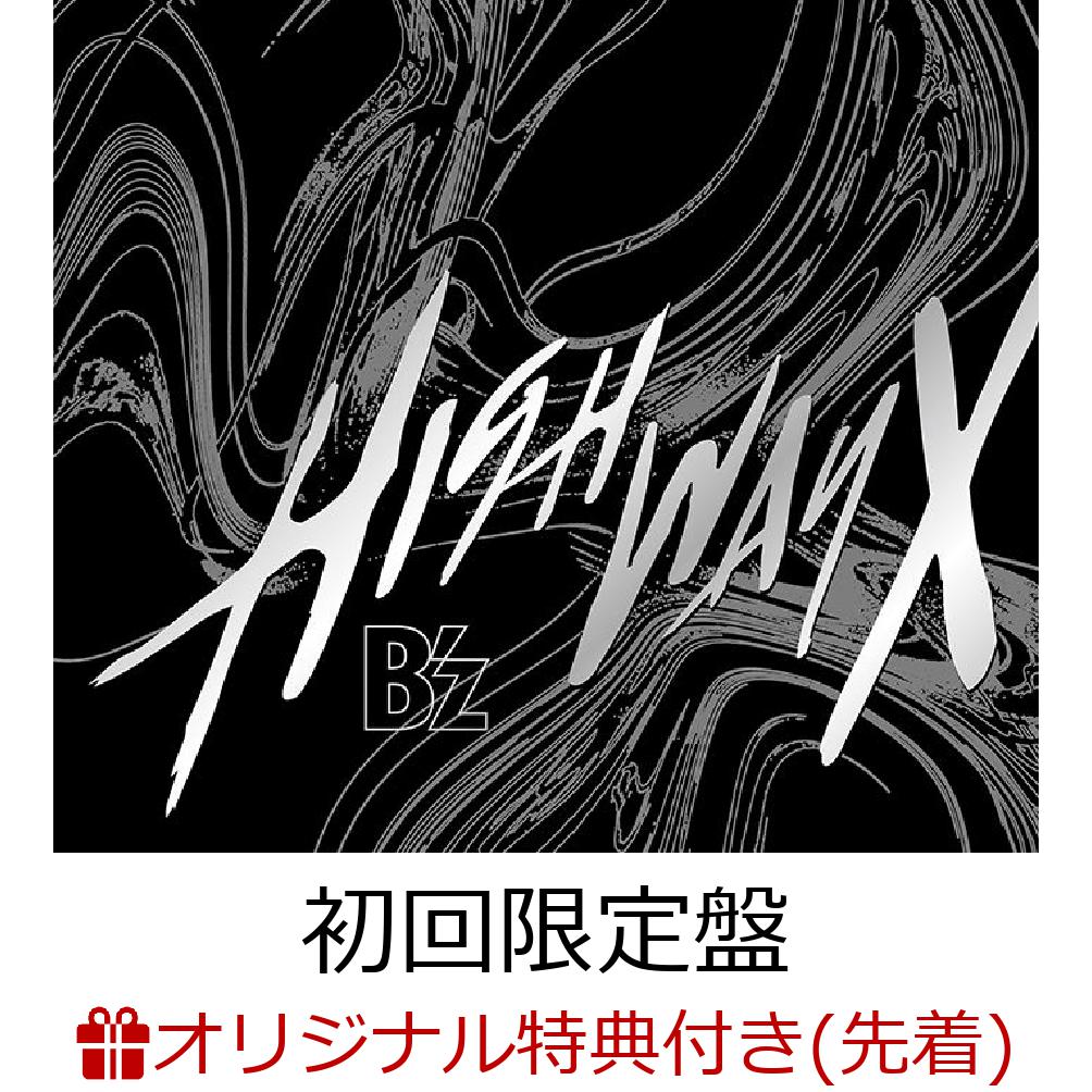 【楽天ブックス限定先着特典】Highway X (初回限定盤 CD＋DVD＋フォトブックレット)(ステンレスチャーム)