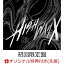 【楽天ブックス限定先着特典】Highway X (初回限定盤 CD＋DVD＋フォトブックレット)(ステンレスチャーム)