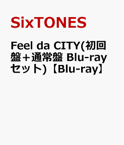 Feel da CITY(初回盤＋通常盤 Blu-rayセット)【Blu-ray】 [ SixTONES ]