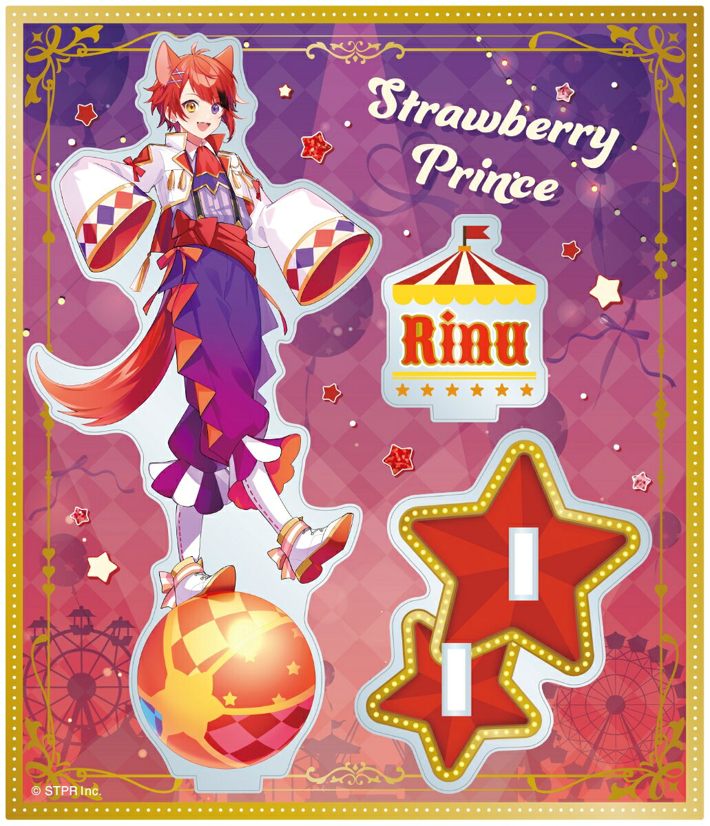 楽天市場】すとぷり サインの通販