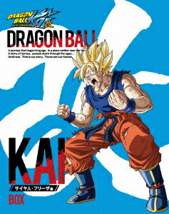 ドラゴンボール改 サイヤ人・フリーザ編 DVD BOX [ 野沢雅子 ]